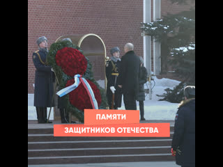 in memory of the defenders of the fatherland